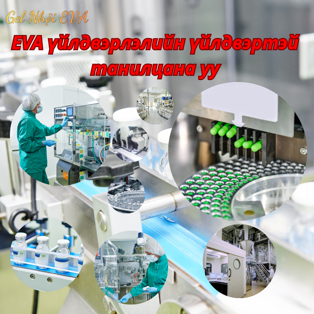 Та эмэгтэйчүүдийн асуудалтай тулгарч байна уу (11)