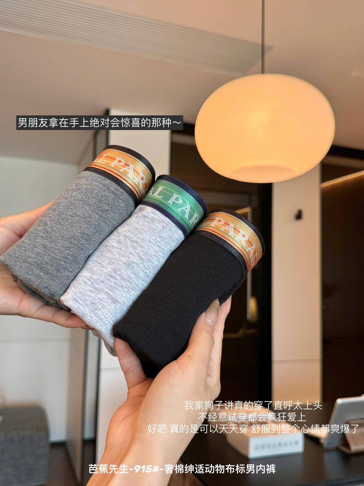 Set 3 quần lót đùi nam ( NGẪU NHIÊN )_thumbnail_13