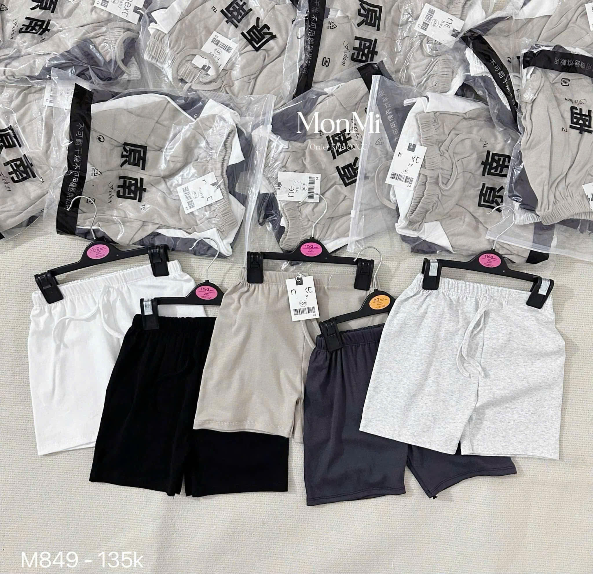 A44 SET 5 QUẦN COTTON- A107.61