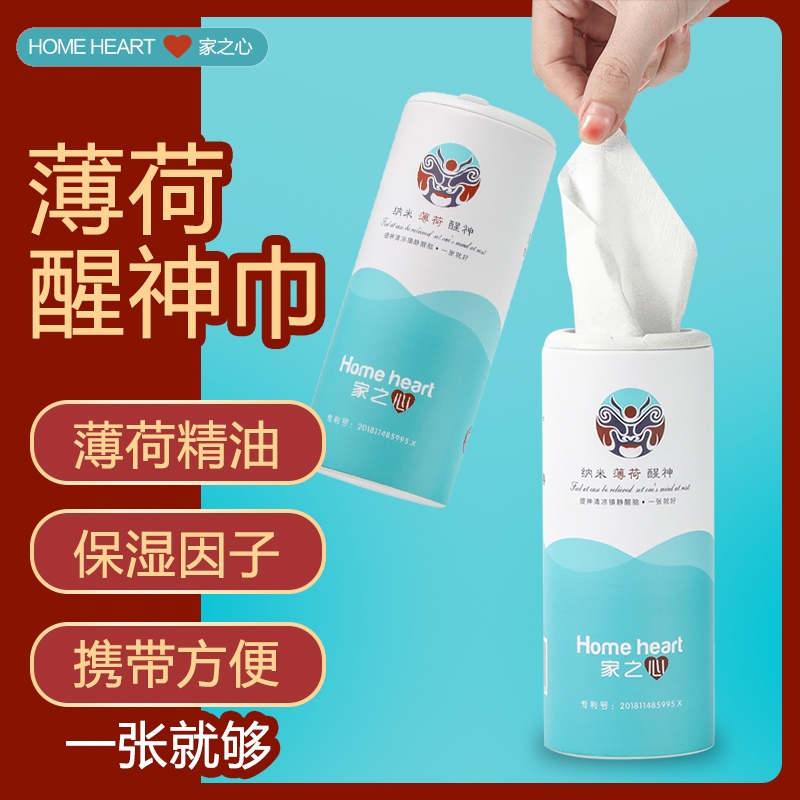 Khăn Giấy hương Bạc Hà Tỉnh Táo Home Heart – Làm Sạch Nhanh, Thơm Mát Dễ Chịu (30 Tờ) – L102_thumbnail_2