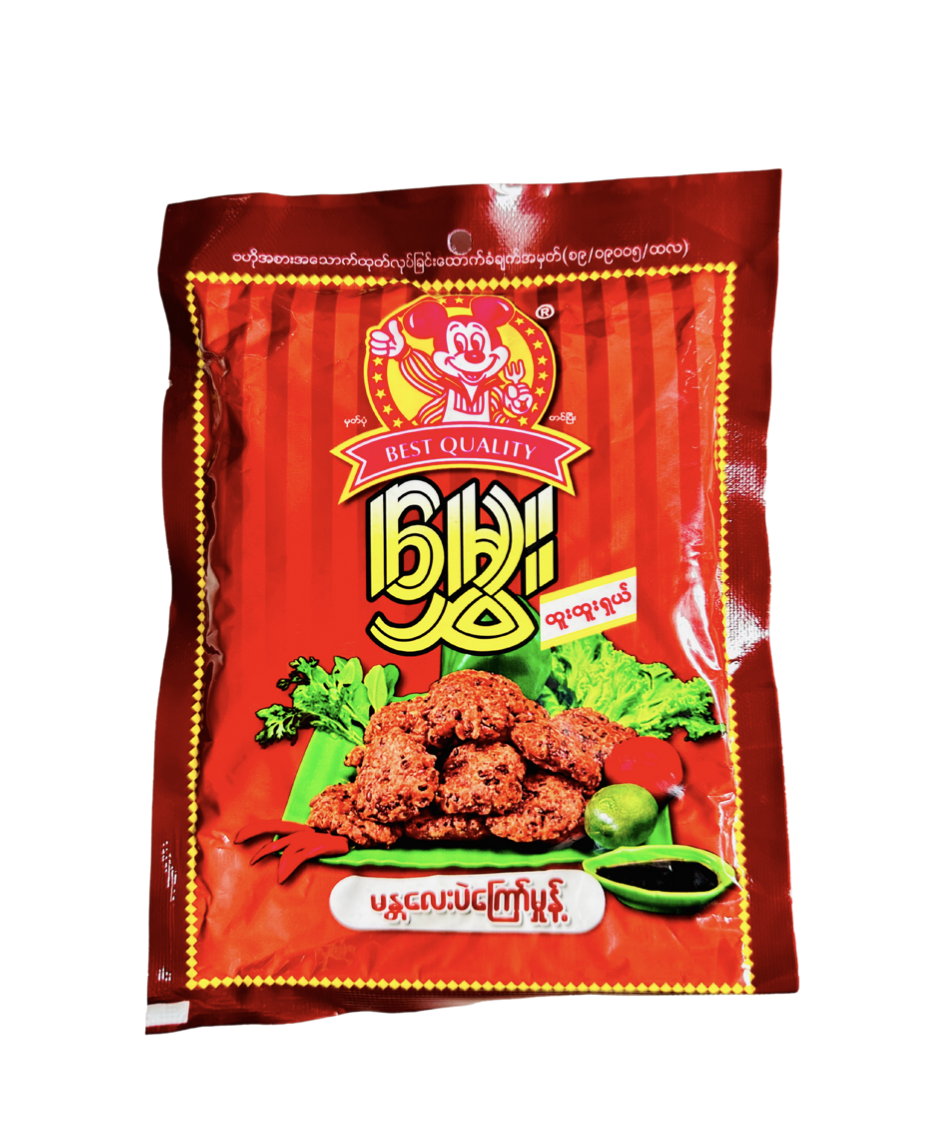 မွှေး မန္တလေးပဲကြော်မှုန့်