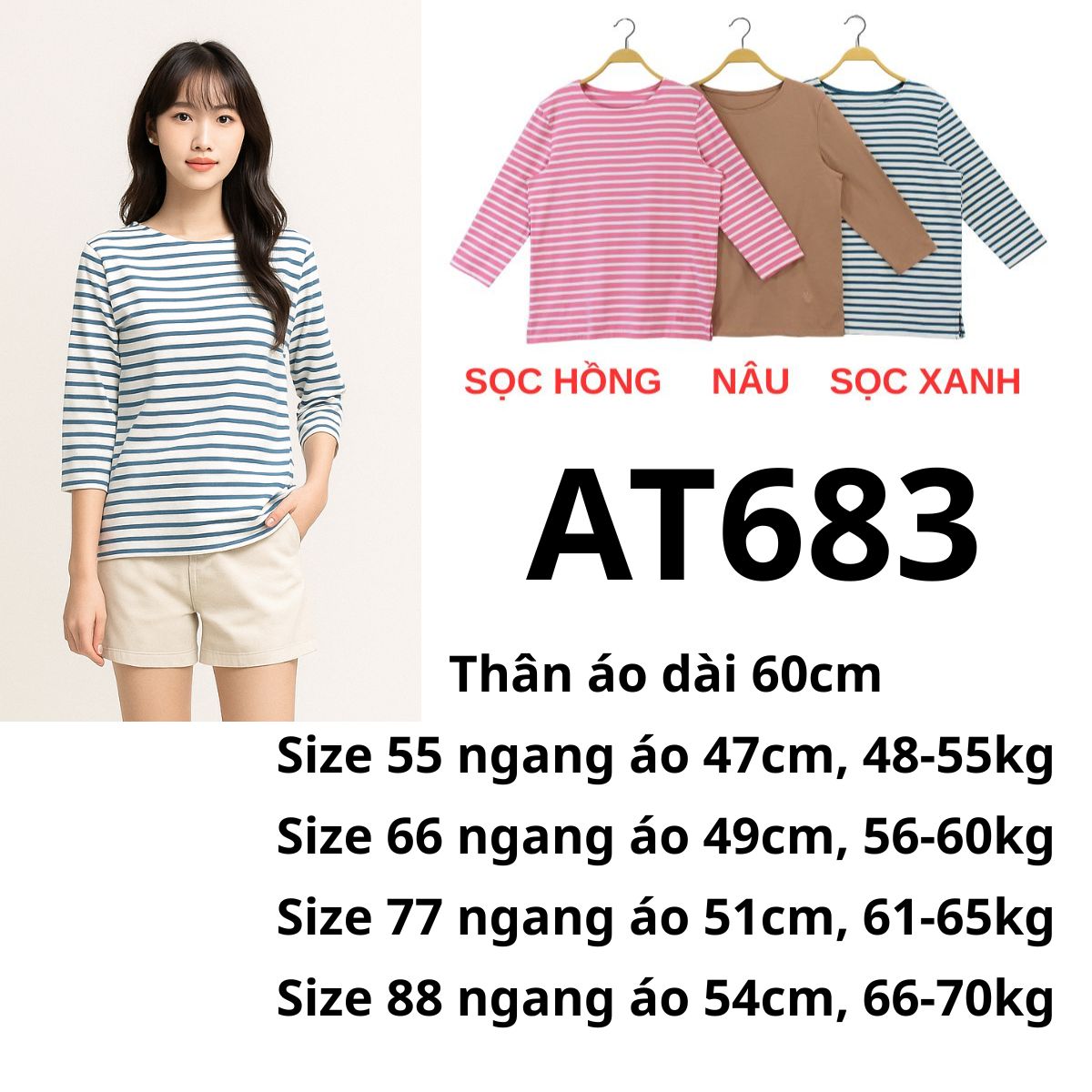AT683 Áo thun tay lỡ