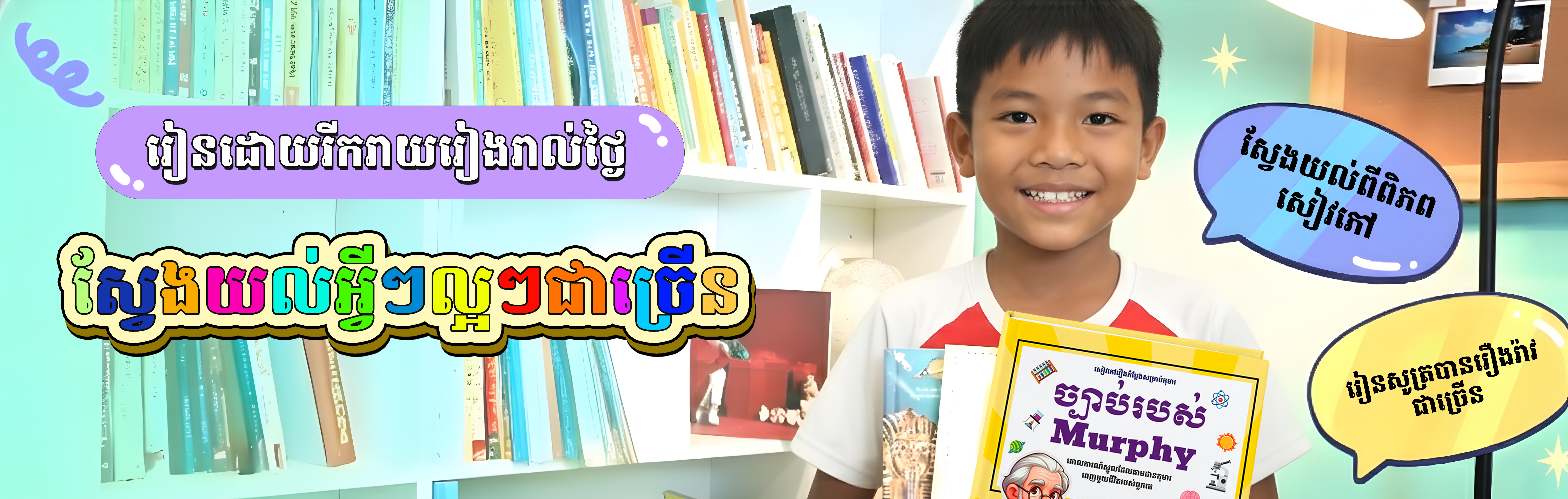 Screenshot 2025-12-31 092747_upscayl_4x_upscayl-standard-4x