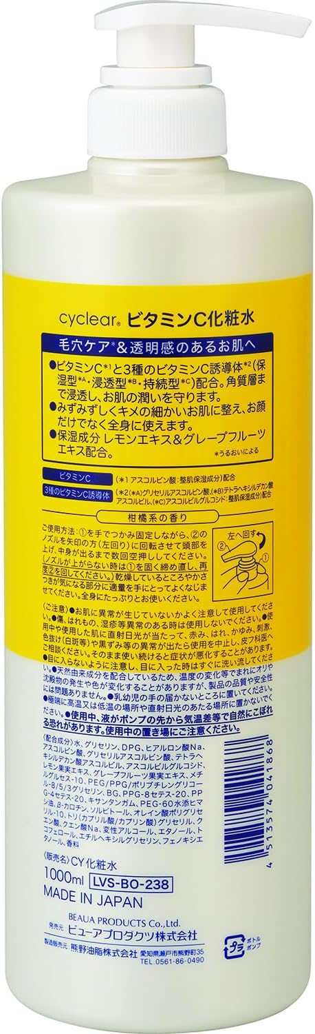 Sữa dưỡng ẩm Lotion Vitamin C - Cyclear_thumbnail_5