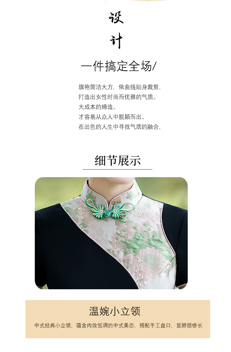 [MS000032] ✨ Tỏa Sáng Với Đầm Áo Dài Cách Tân Sang Trọng_thumbnail_7