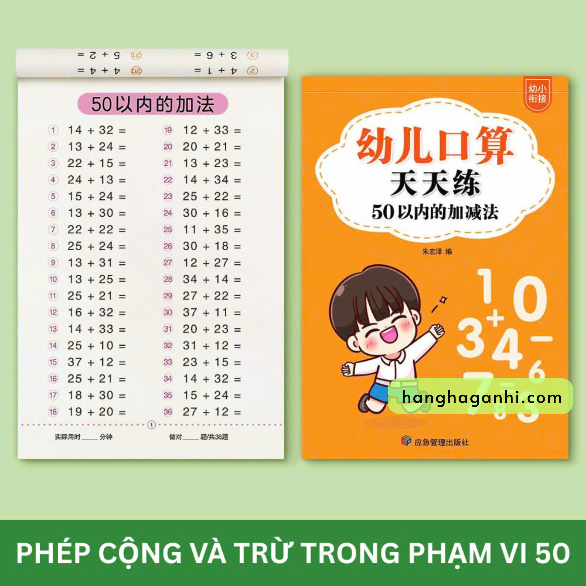 Set 5 cuốn học Toán 10-100_thumbnail_4