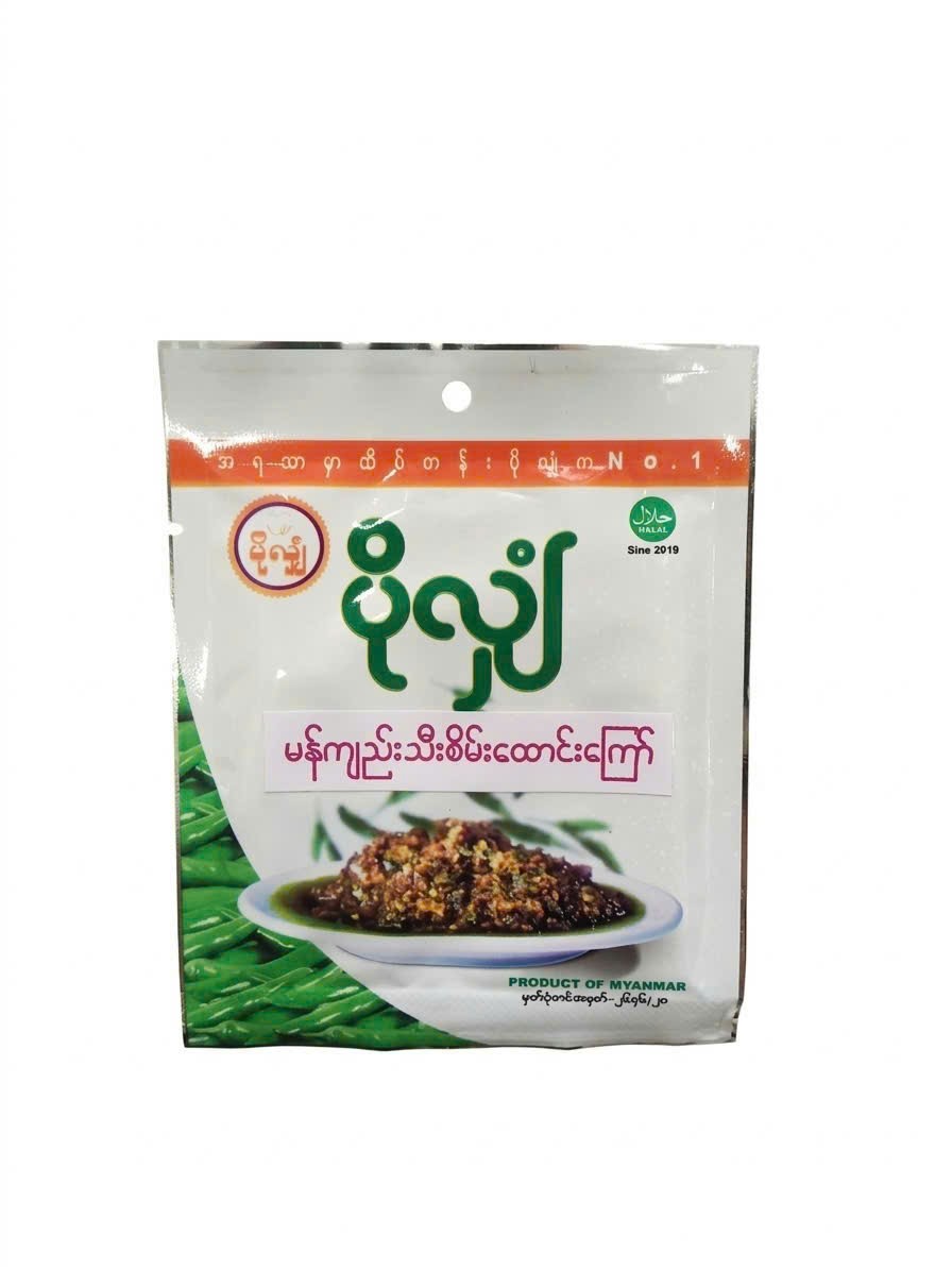 ပိုလျှံ မန်ကျည်းသီးစိမ်းထောင်းကြော်