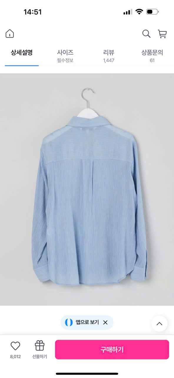 Áo somi dập ly ( XANH )_thumbnail_6