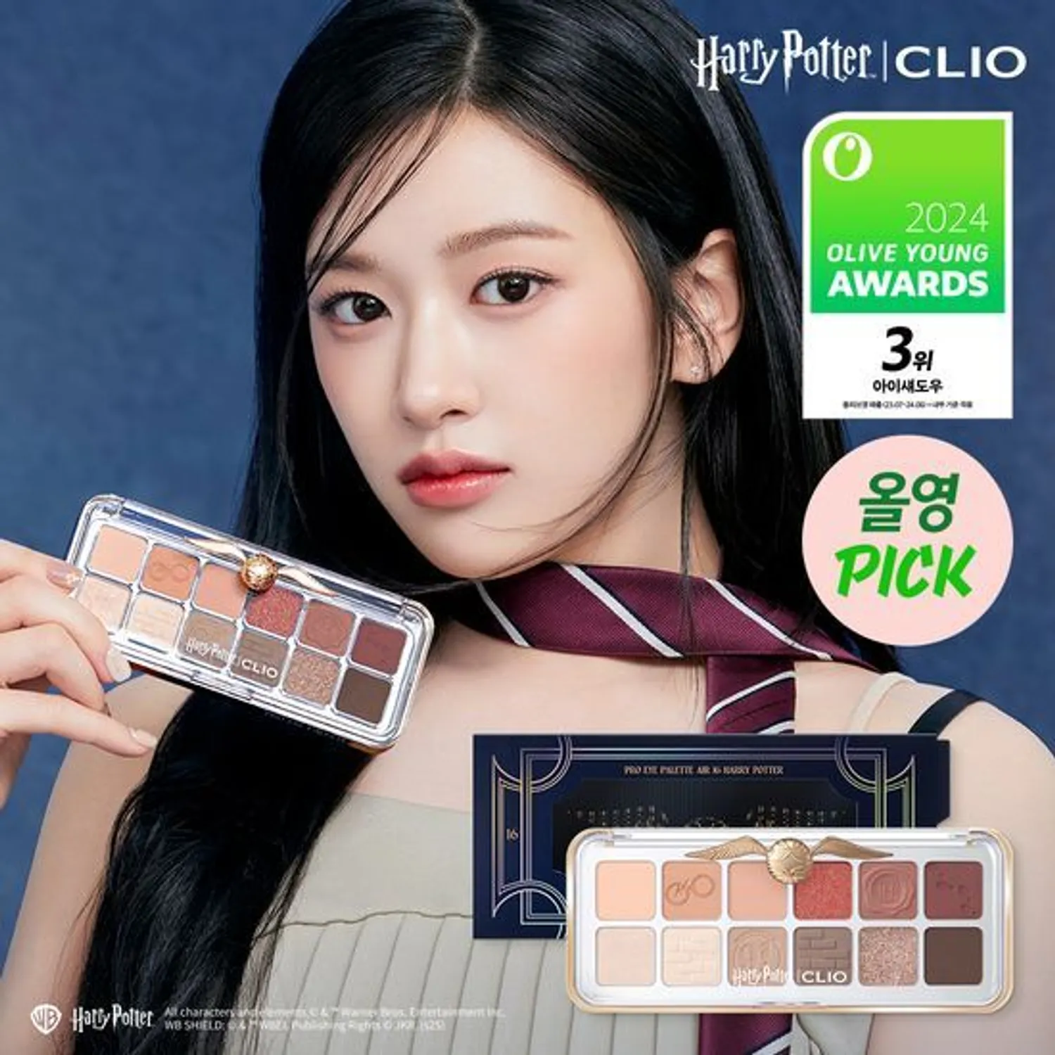 Clio Pro Eye Palette Air  x Harry Potter_thumbnail_10