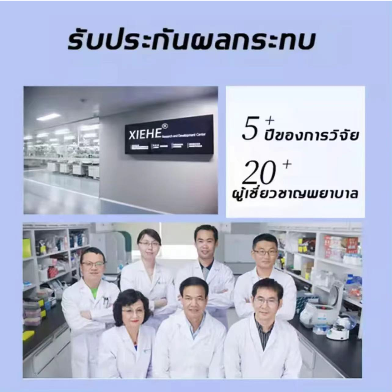 แชมพูบำรุงผม ปิดผมขาว_thumbnail_4