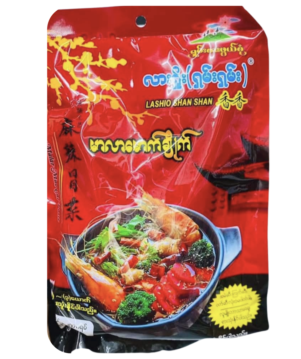 လားရှိုးရှမ်းရှမ်း  မာလာ မောက်ချိုက်