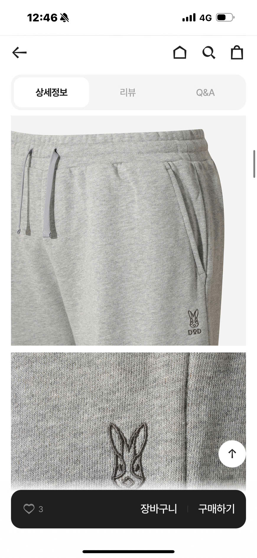 Q567 Quần thun nỉ_thumbnail_20