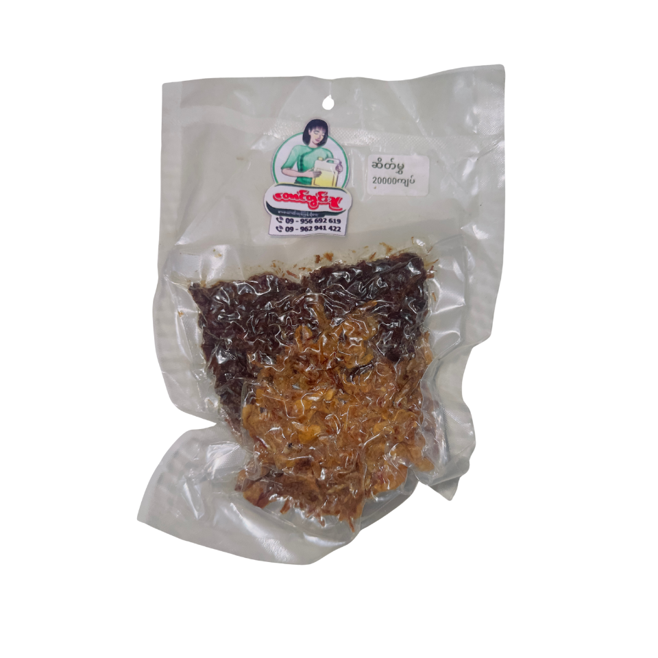 တောင်တွင်းသူ ဆိတ်မွကြော်