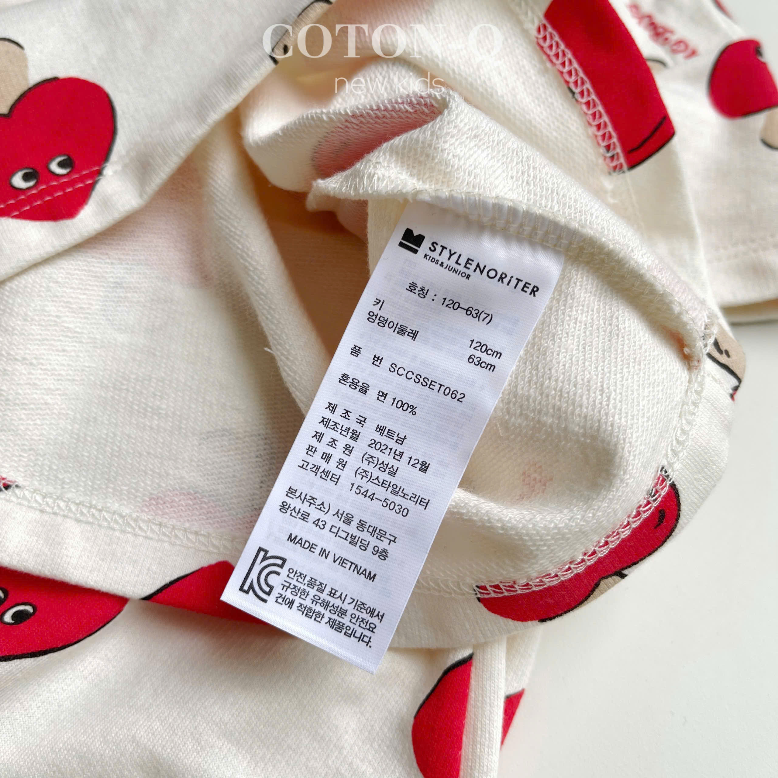 Set bộ đùi bé_thumbnail_13