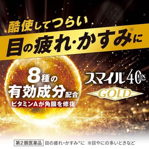 Thuốc nhỏ mắt Vitamin_thumbnail_3