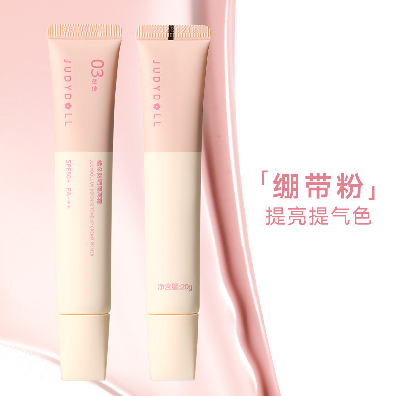 03 Hồng (20g) (T03/2028)