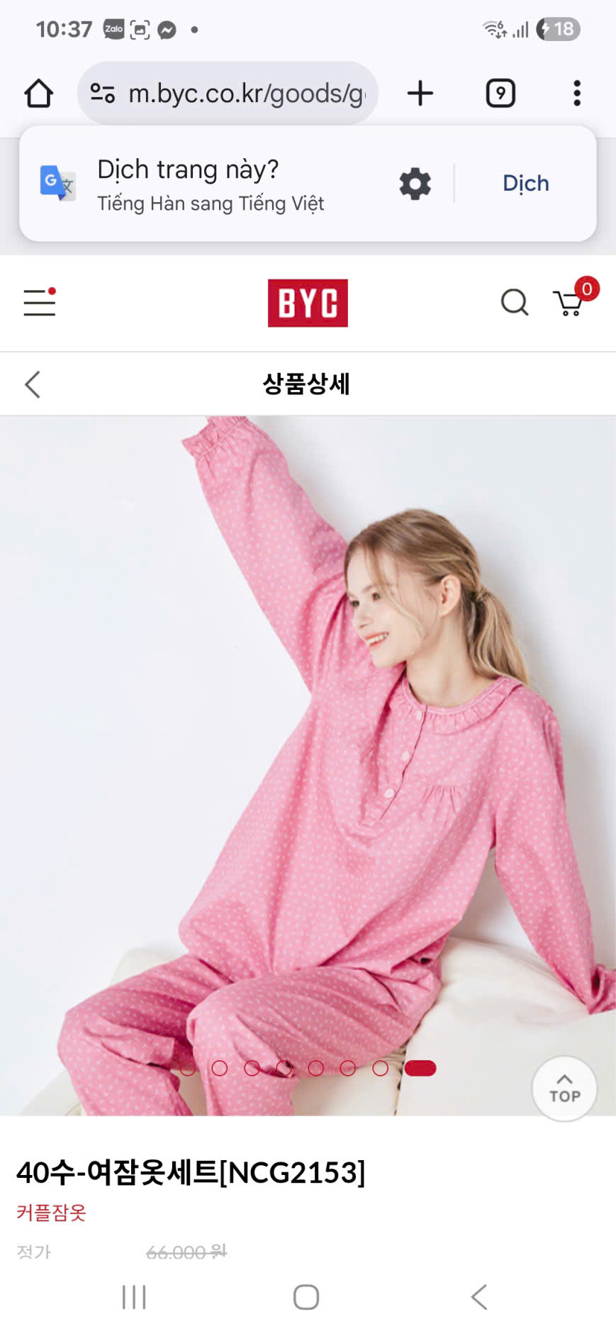 S211- SÉT BỘ MẶC NHÀ_thumbnail_3