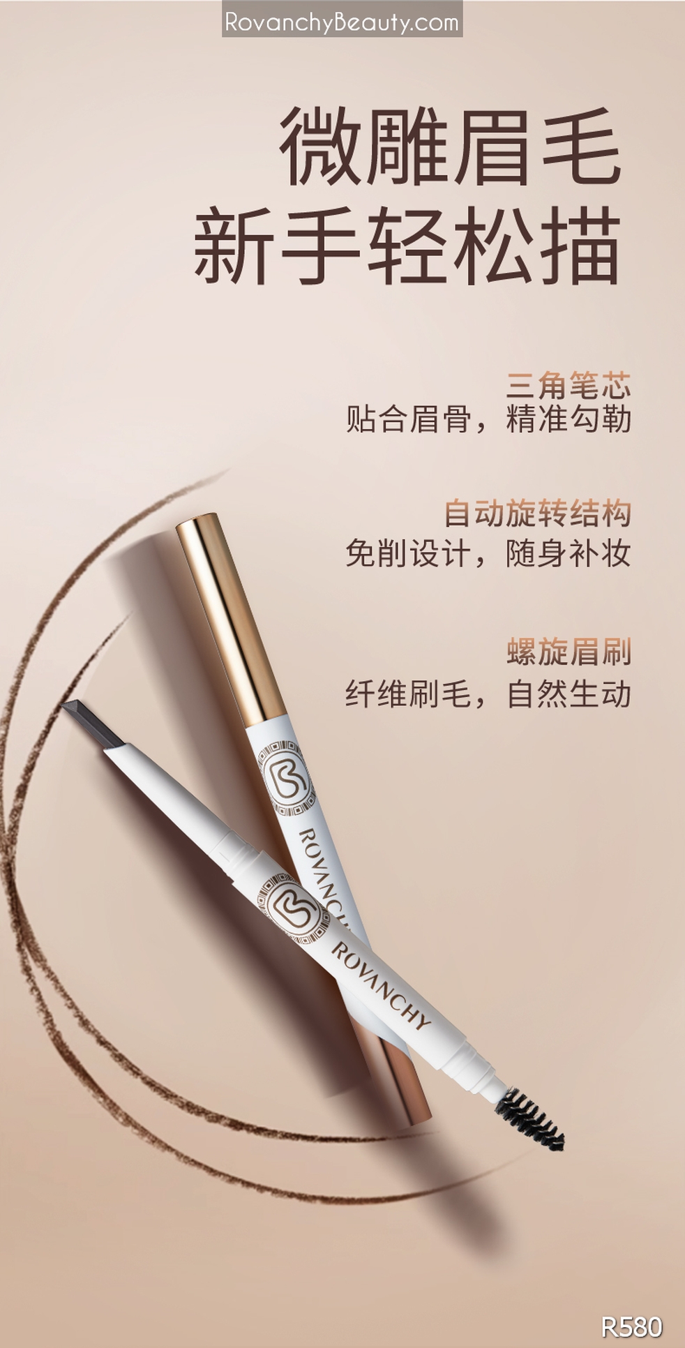Chì Kẻ Chân Mày R580 ROVANCHY - Tông Màu Tự Nhiên, Dễ Dàng Sử Dụng, Lâu Trôi, Phù Hợp Mọi Loại Da_thumbnail_15