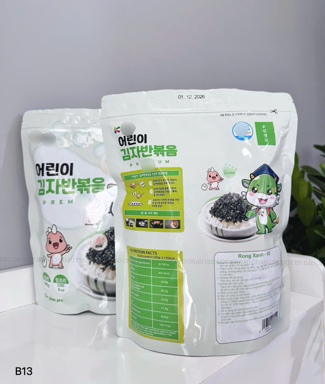 B13 RONG BIỂN RẮC CƠM_thumbnail_5