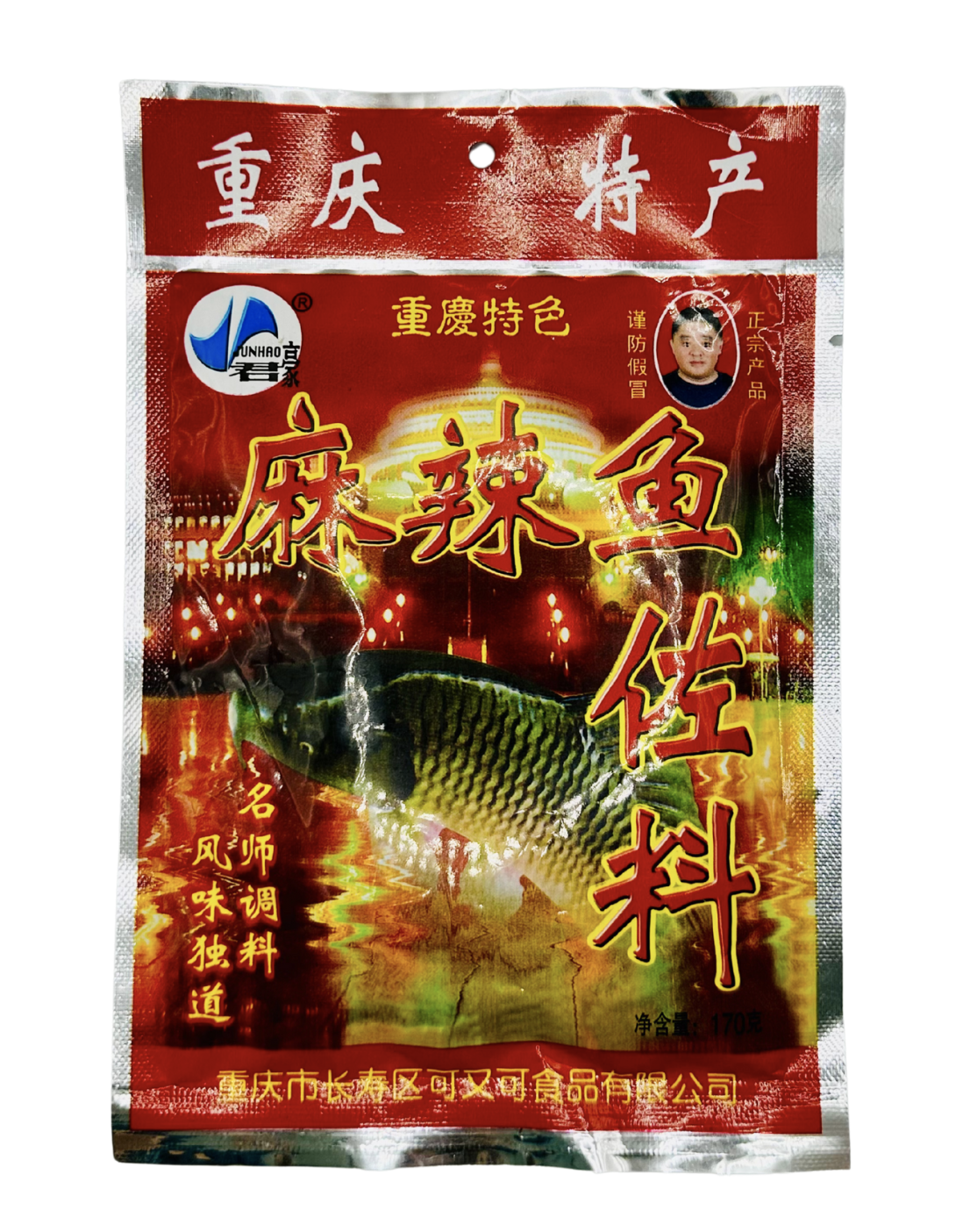 ရွှေငါး ဟော့ပေါ့ အနှစ်ထုပ်