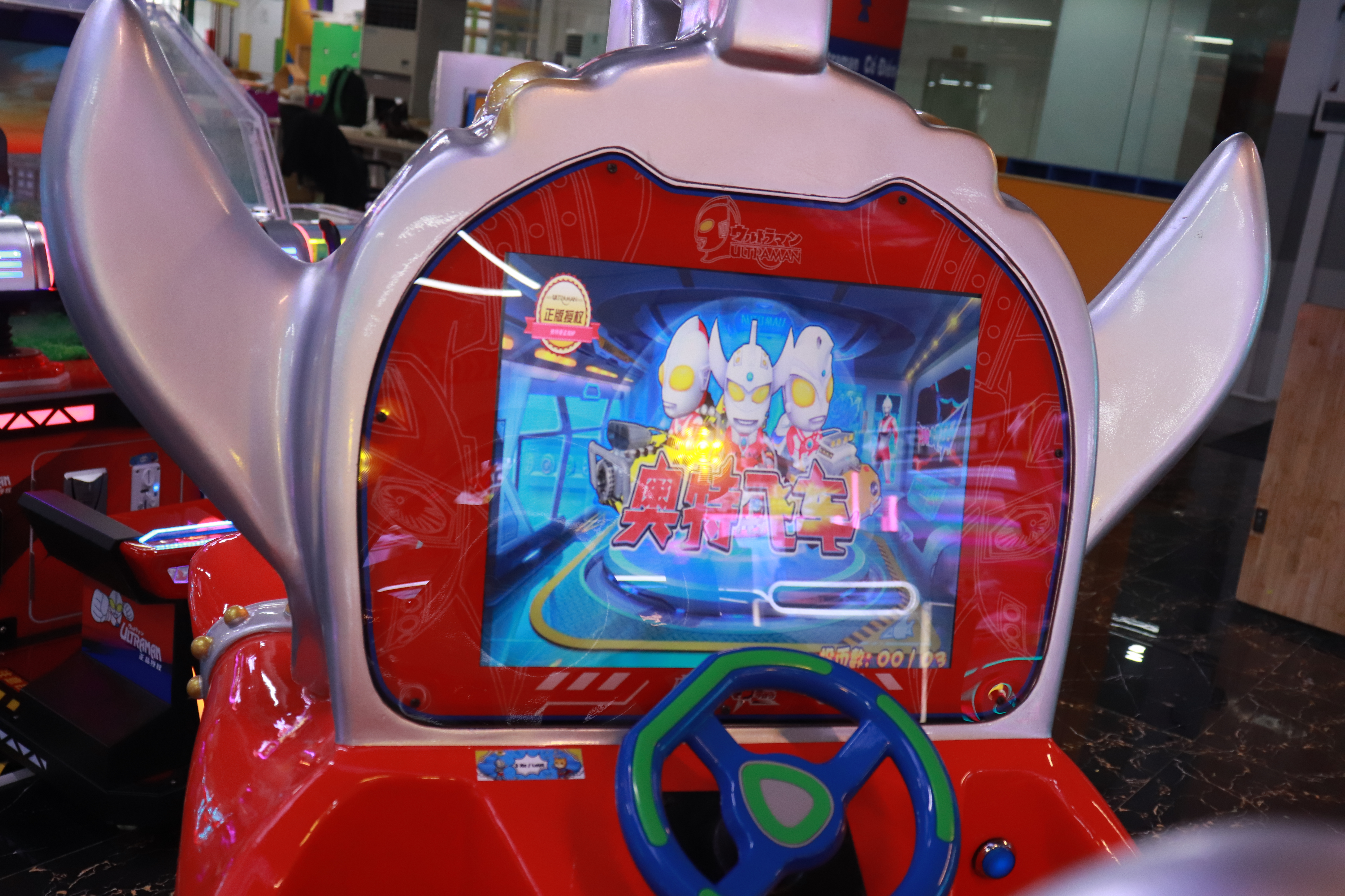 Thú Nhún Điện Siêu Nhân_thumbnail_3