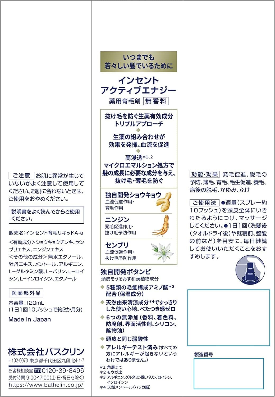 Thuốc xịt mọc tóc nam_thumbnail_6