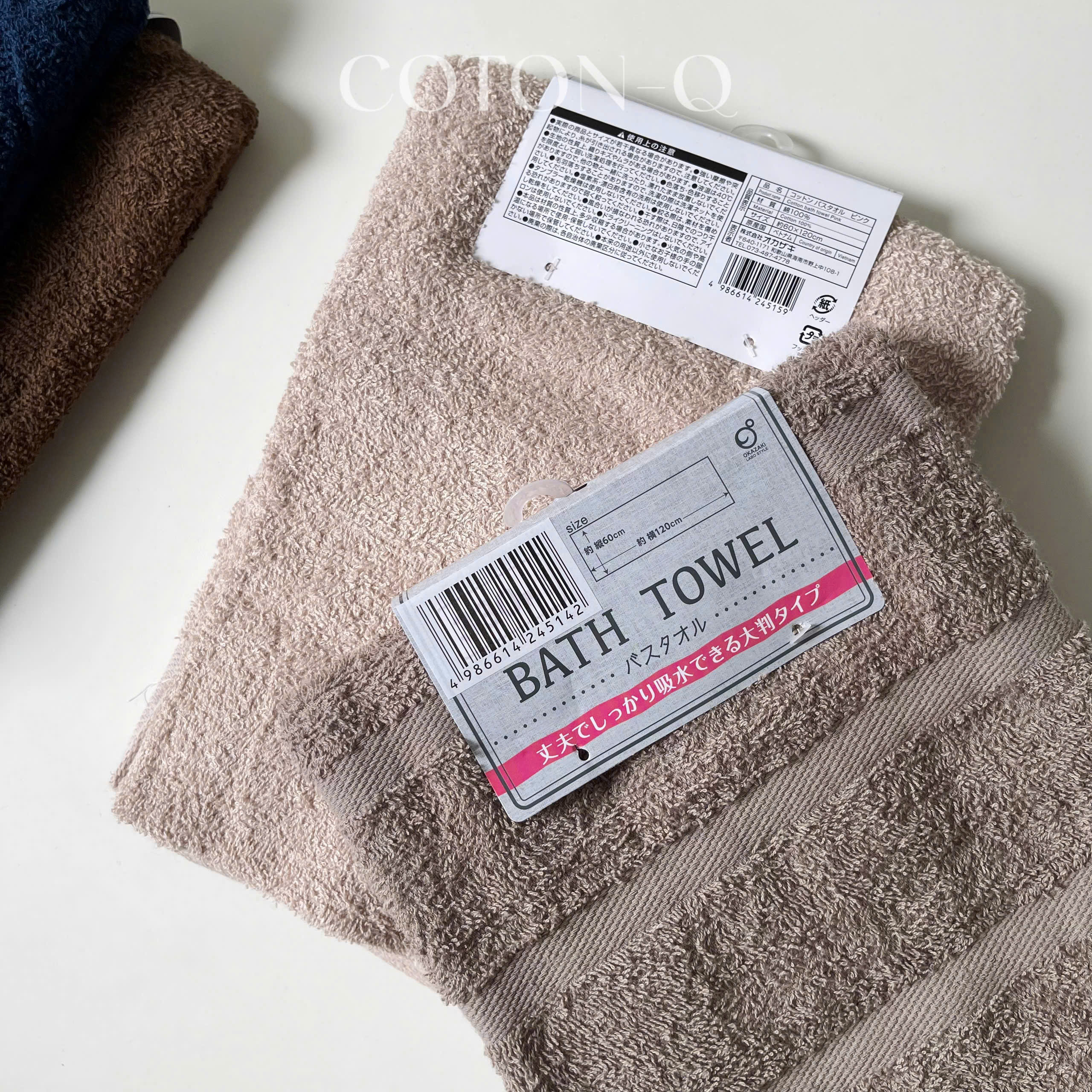 Set 2 khăn tắm ( NGẪU NHIÊN )_thumbnail_6