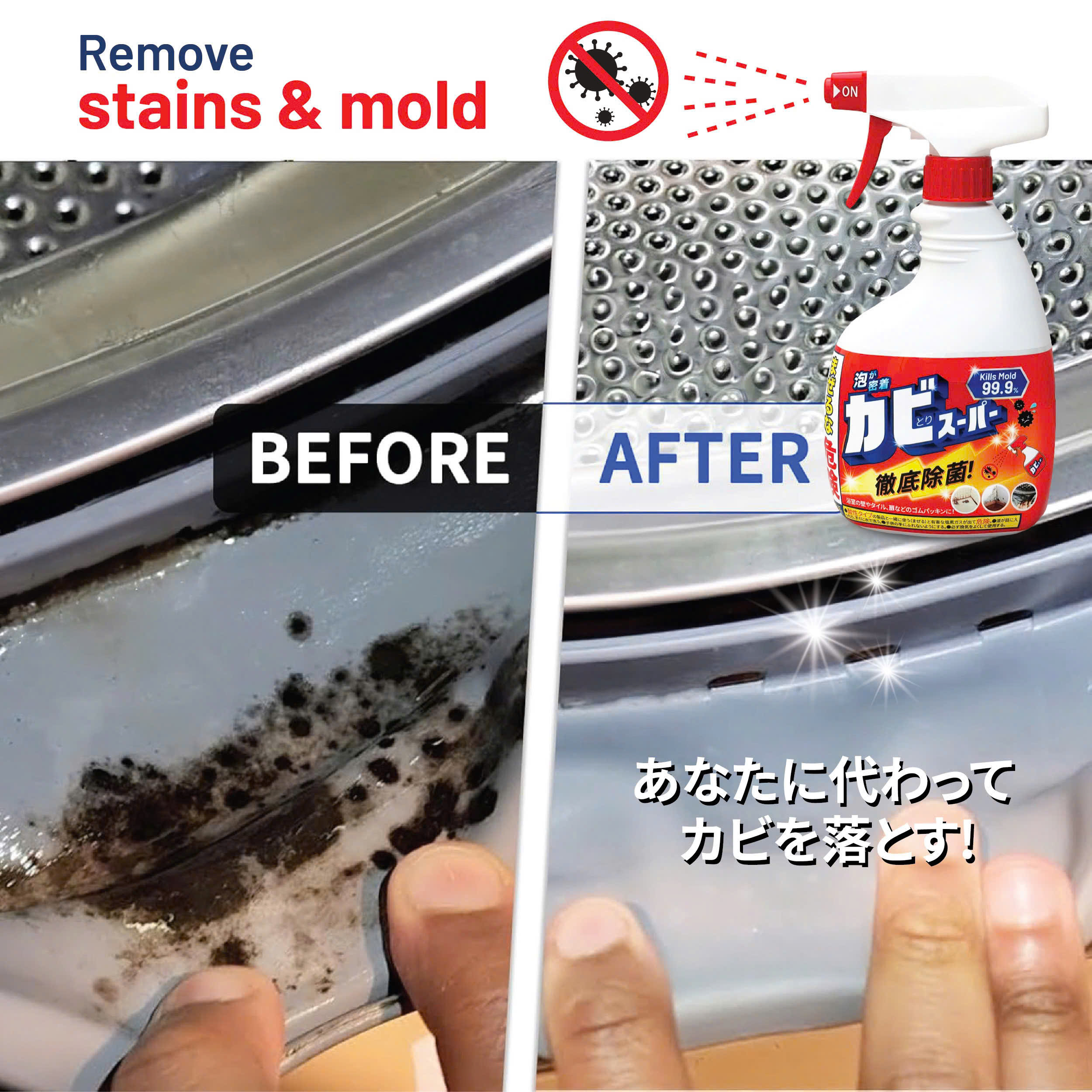 Chai Tẩy Nấm Mốc Đa Năng Mitsue 400ml_thumbnail_4