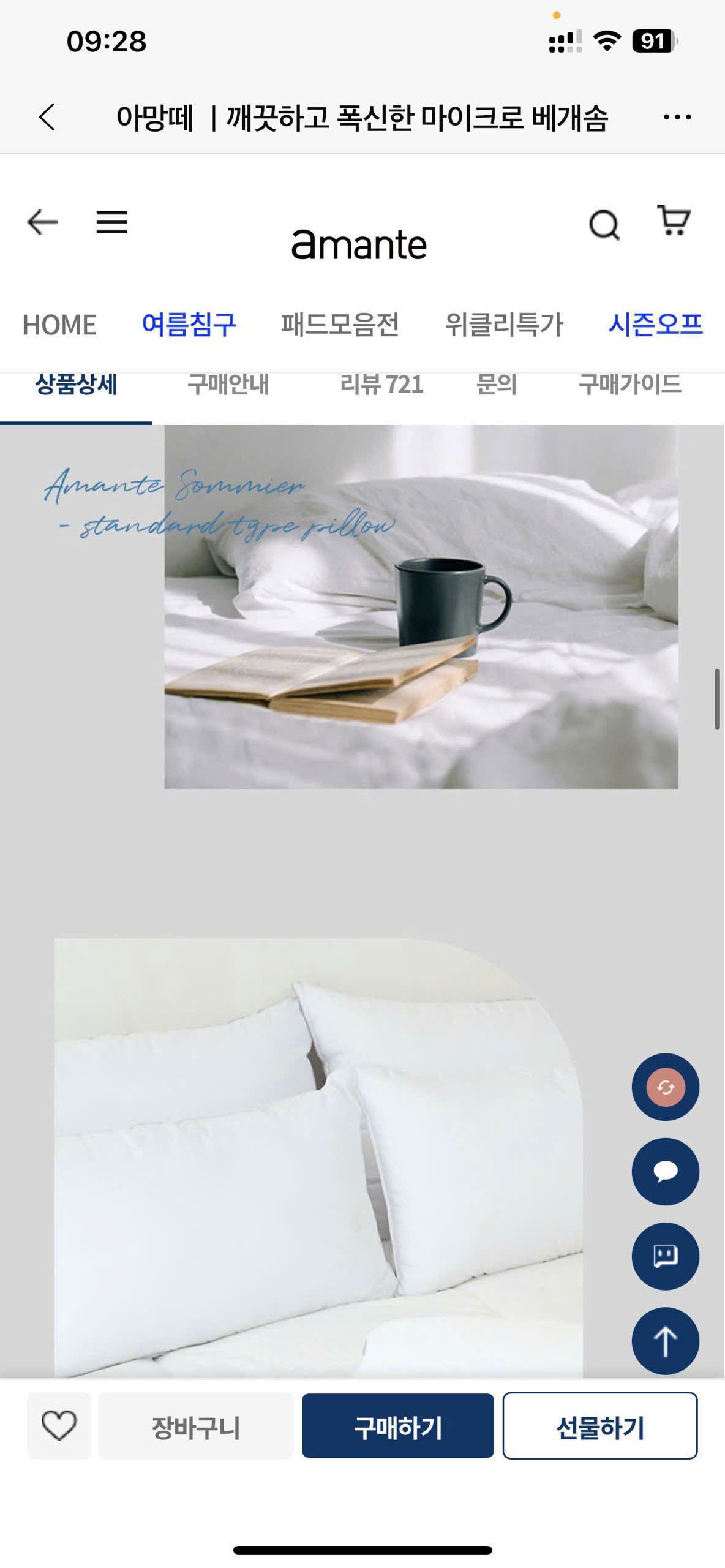 N32 GOI HAN_thumbnail_3