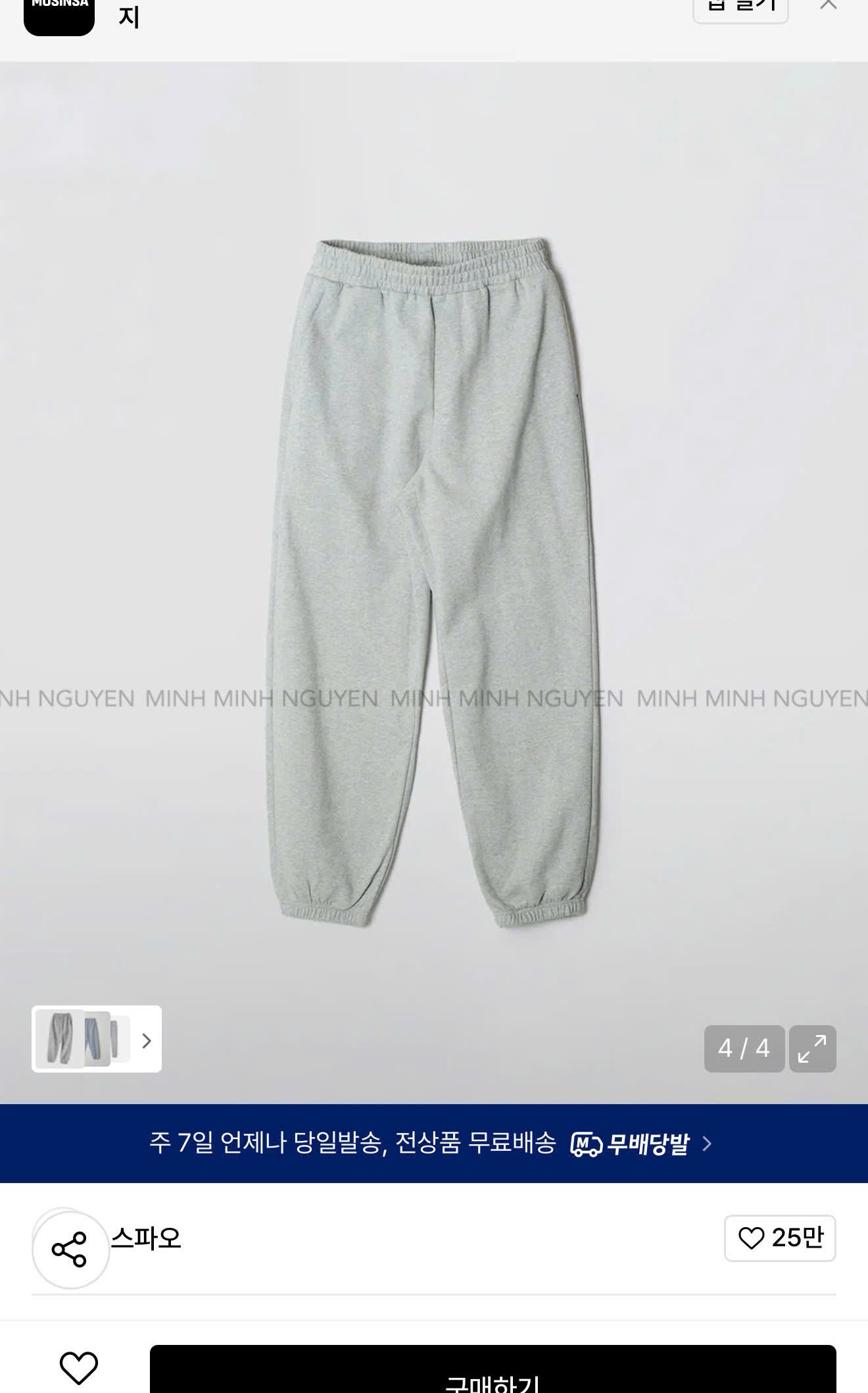 QUAN THUN SPAO_thumbnail_5