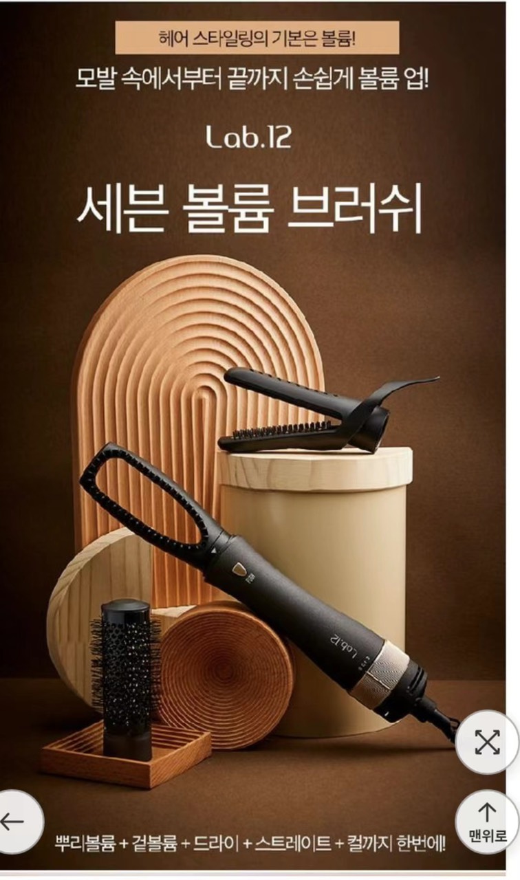 7917 SET MÁY LÀM TÓC HÀN_thumbnail_2