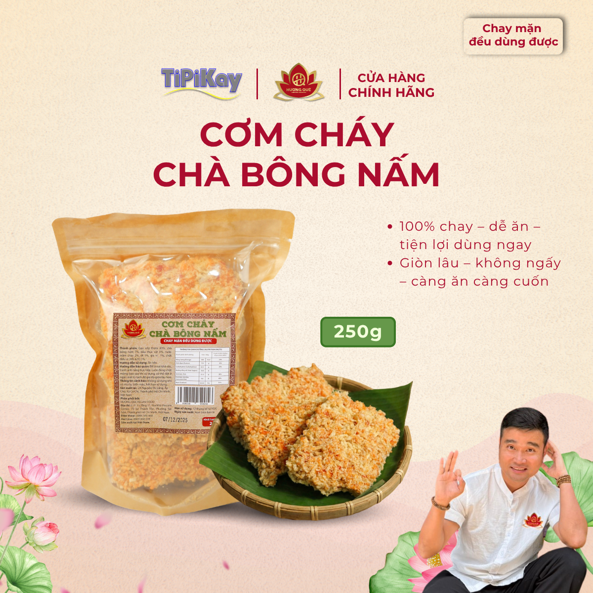 Cơm Cháy Chay Siêu Nấm Ròn Rụm Cay Vừa Gói 250G TP250GCCSN