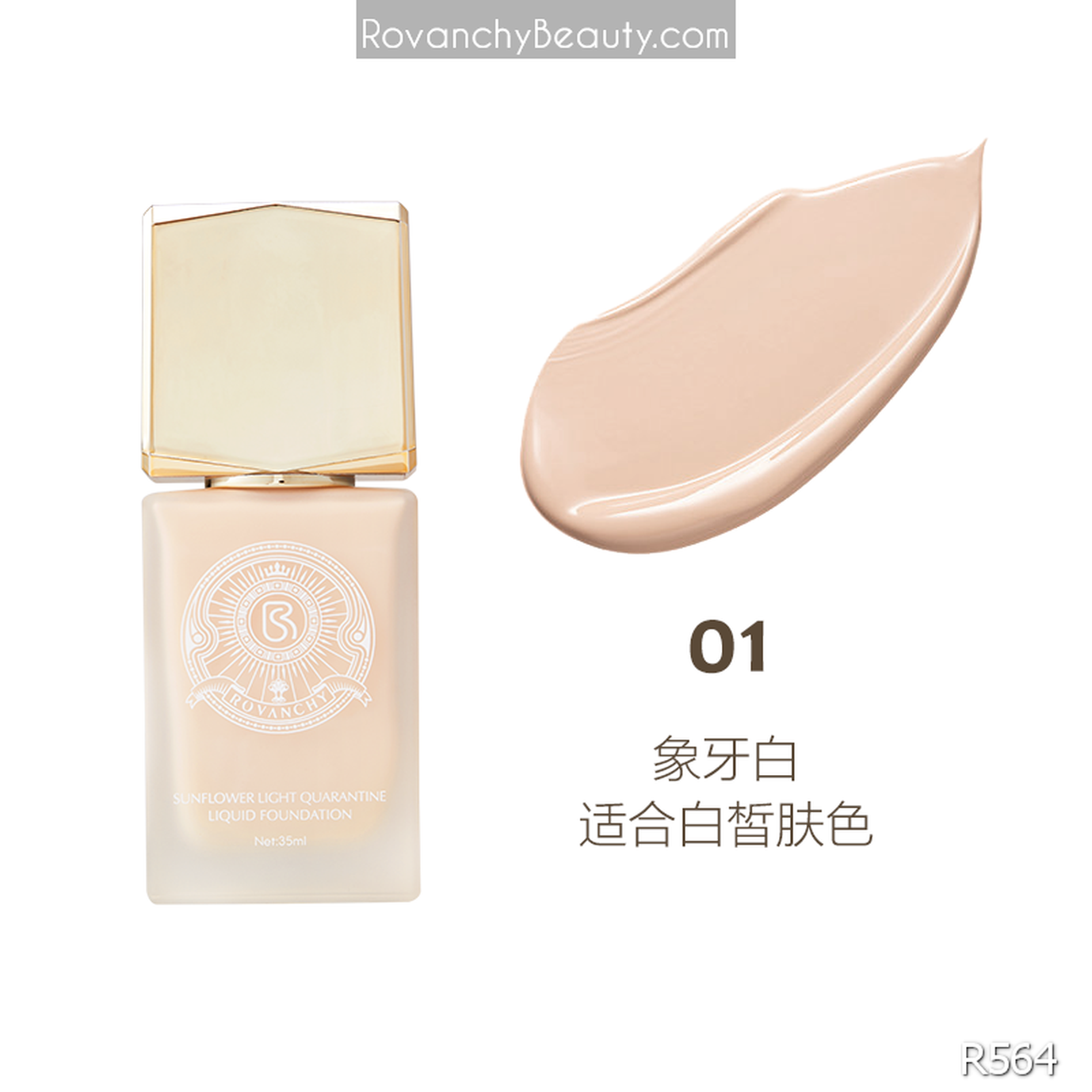 Kem nền R564 ROVANCHY Sunflower Light Foundation 35ml - Lớp nền hoàn hảo, che phủ tự nhiên_thumbnail_1