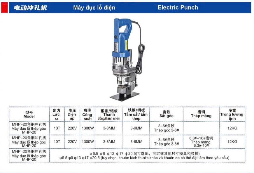 thông số máy đột mhp - máy móc an phát