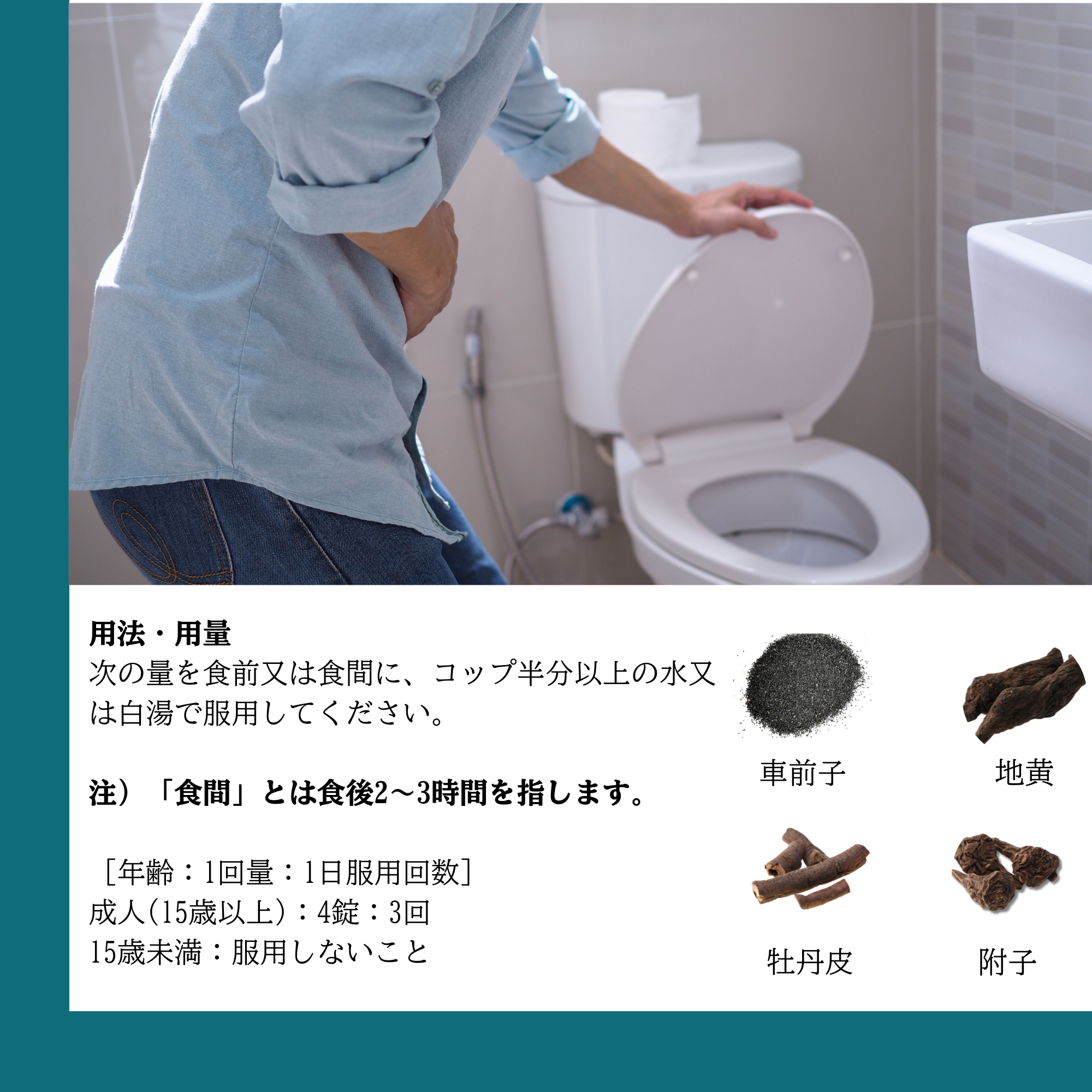 Kanpo 219 - Cải thiện thận dương suy, lạnh tay chân, tiểu đêm, sinh lý kém_thumbnail_4