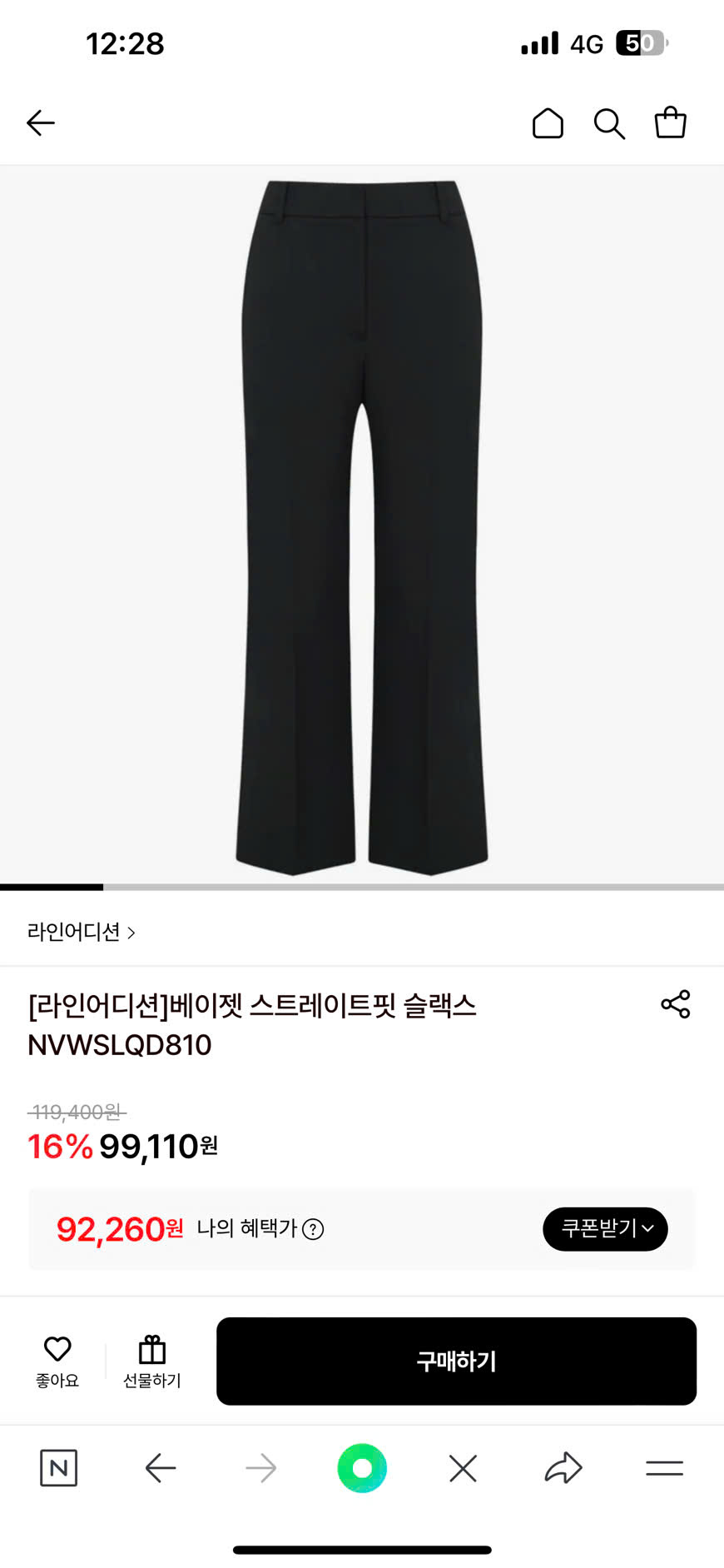 E331 QUẦN TÂY ỐNG ĐỨNG XUẤT HÀN 3 MÀU_thumbnail_4