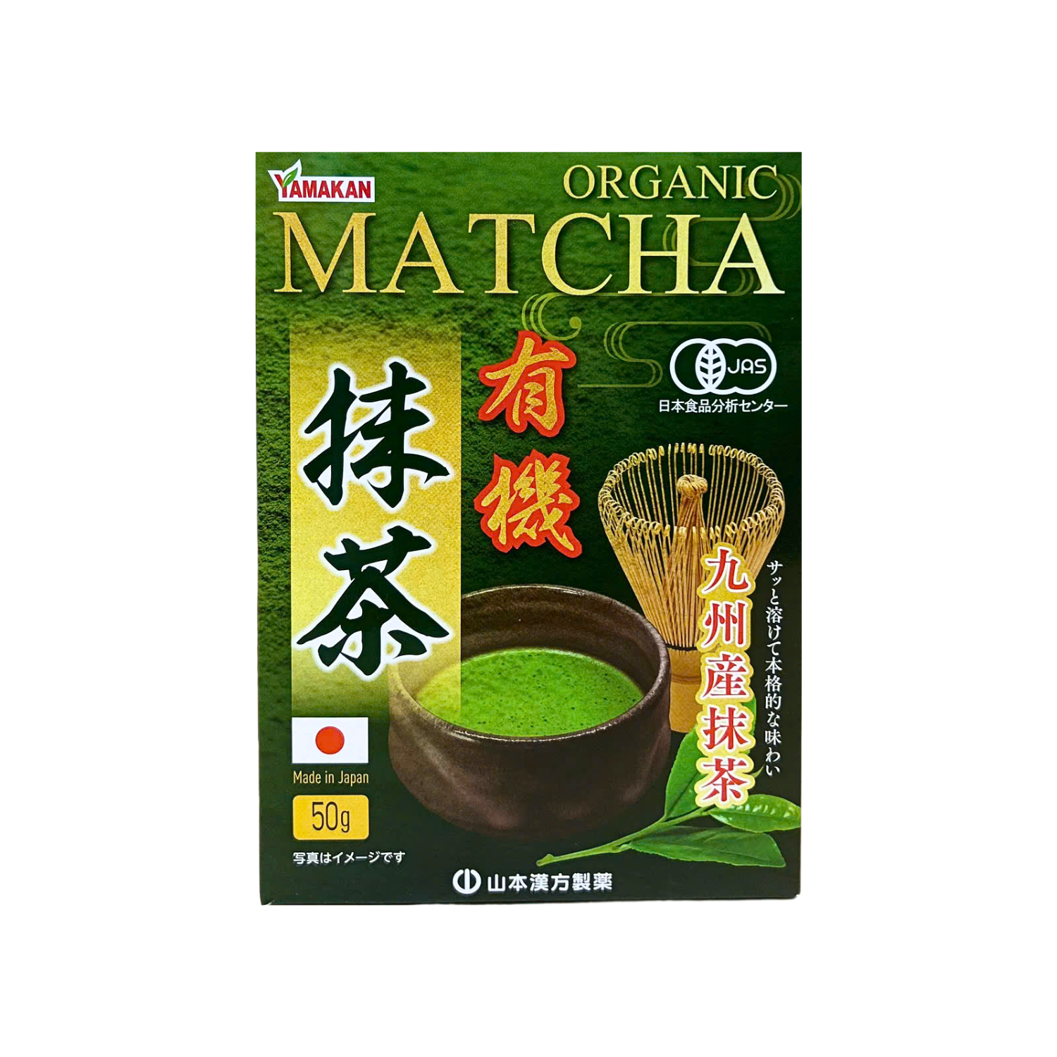 Matcha Organic (Trà xanh Matcha hữu cơ)