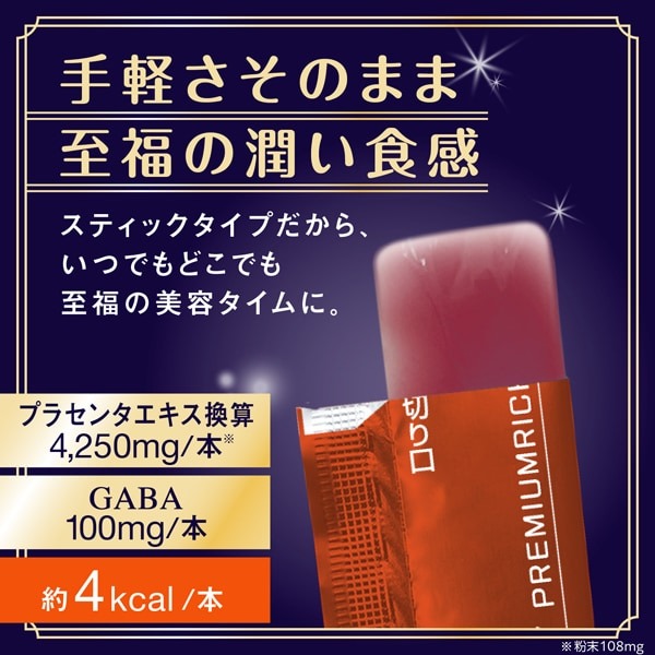 Thạch Placenta C Premium Rich vị nho_thumbnail_5