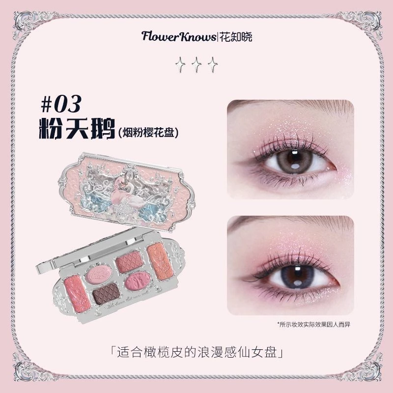 Flower Knows Swan Ballet Series Eyeshadow Palette_thumbnail_17