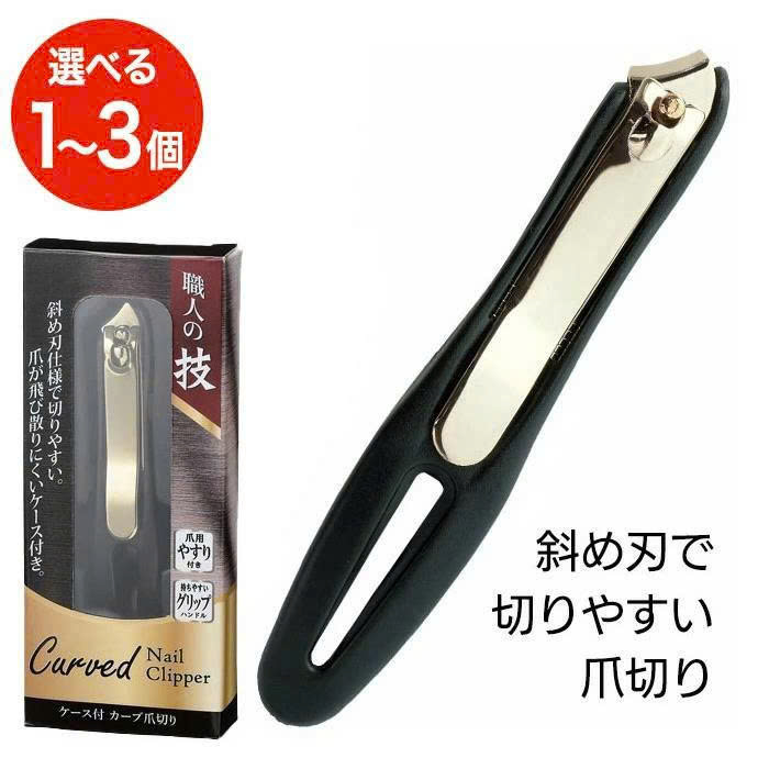 Bấm Móng Tay Marutatsu Curved_thumbnail_1