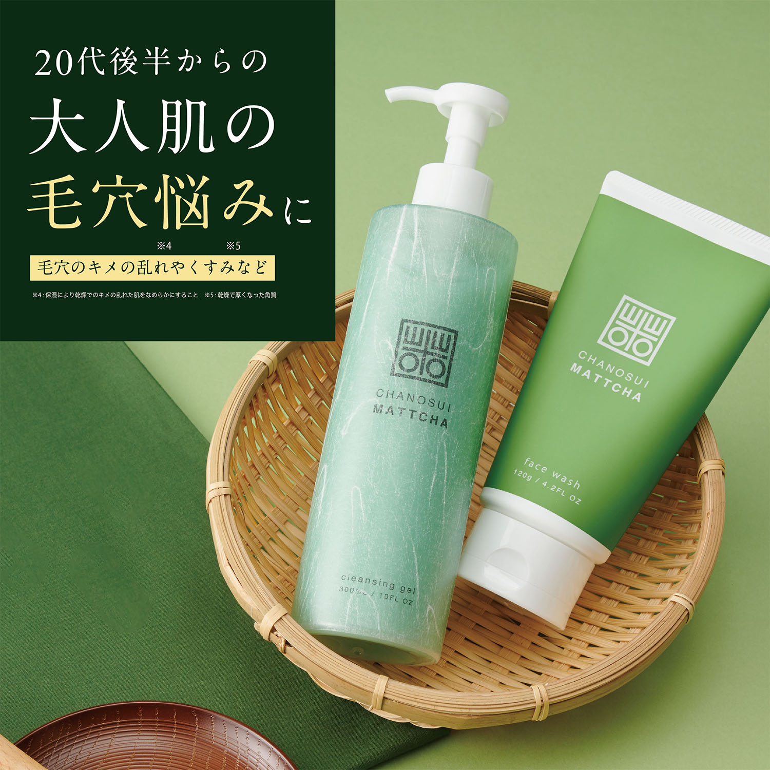 Gel tẩy trang Matcha_thumbnail_6