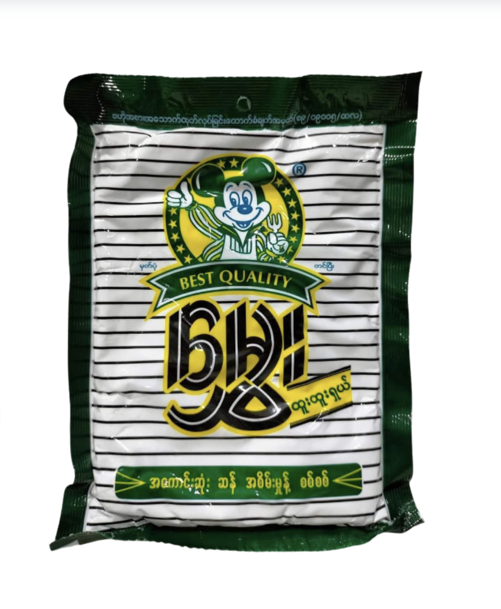 မွှေး ဆန်  အစိမ်းမှုန့်