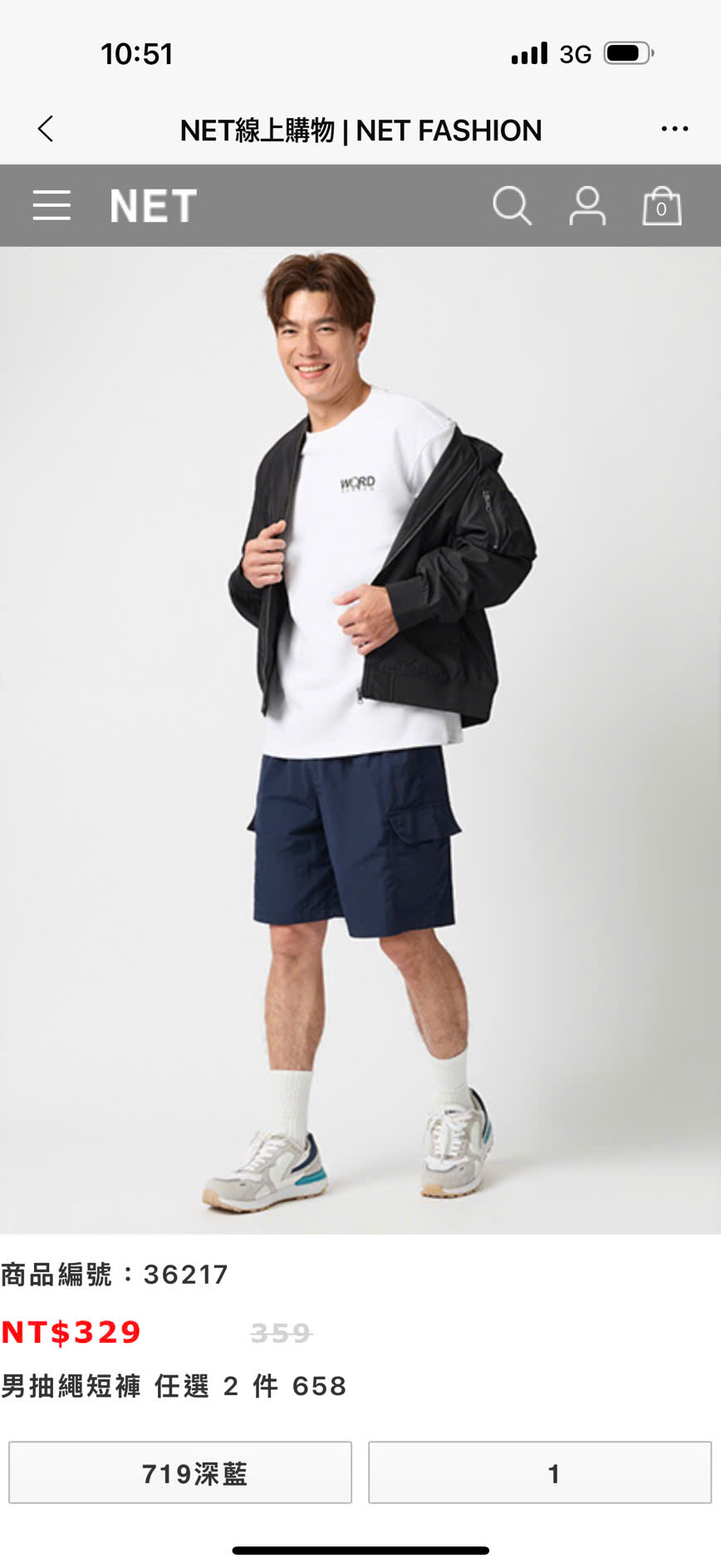 I051 QUẦN SHORT NET NAM_thumbnail_1