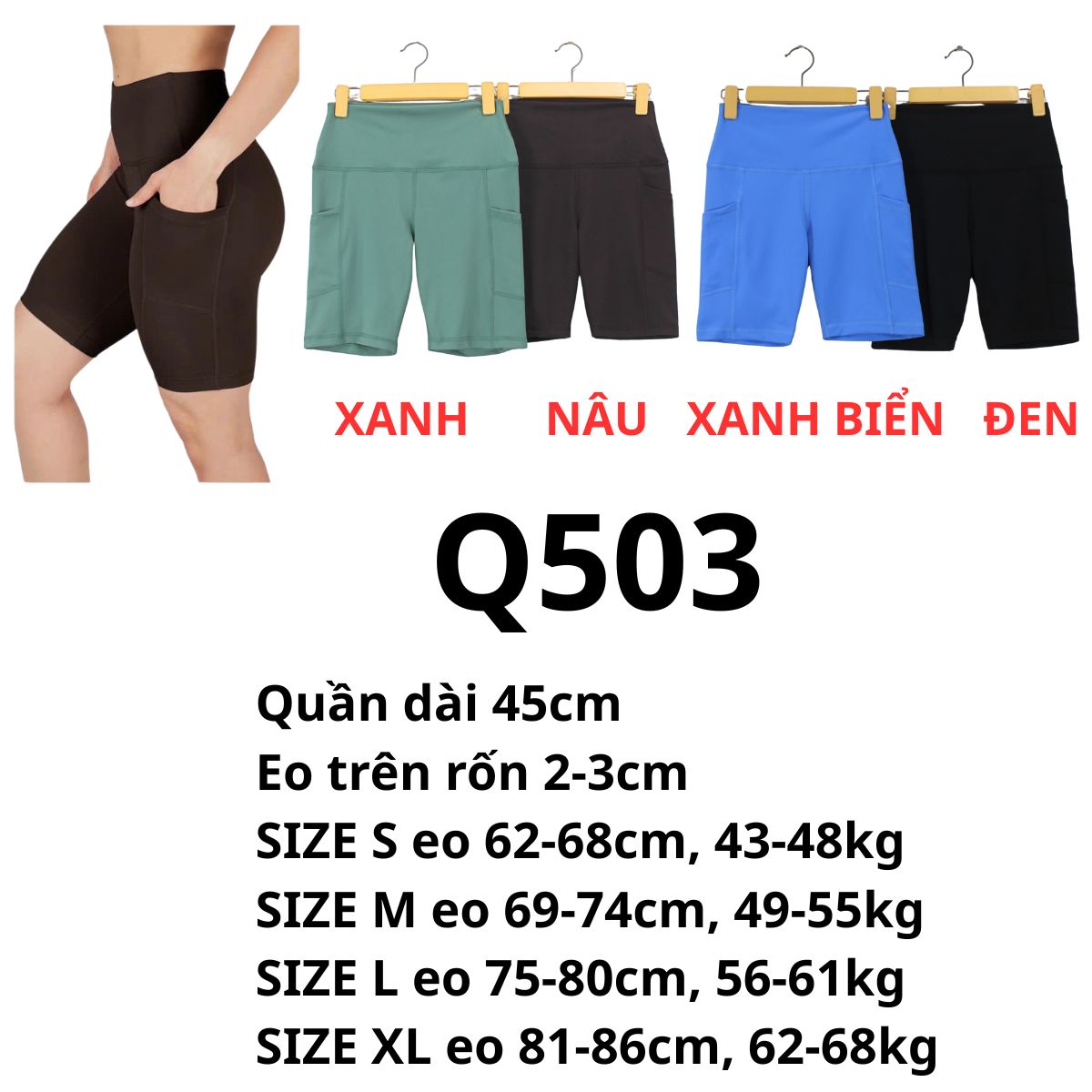 Q503 - Quần đùi tập