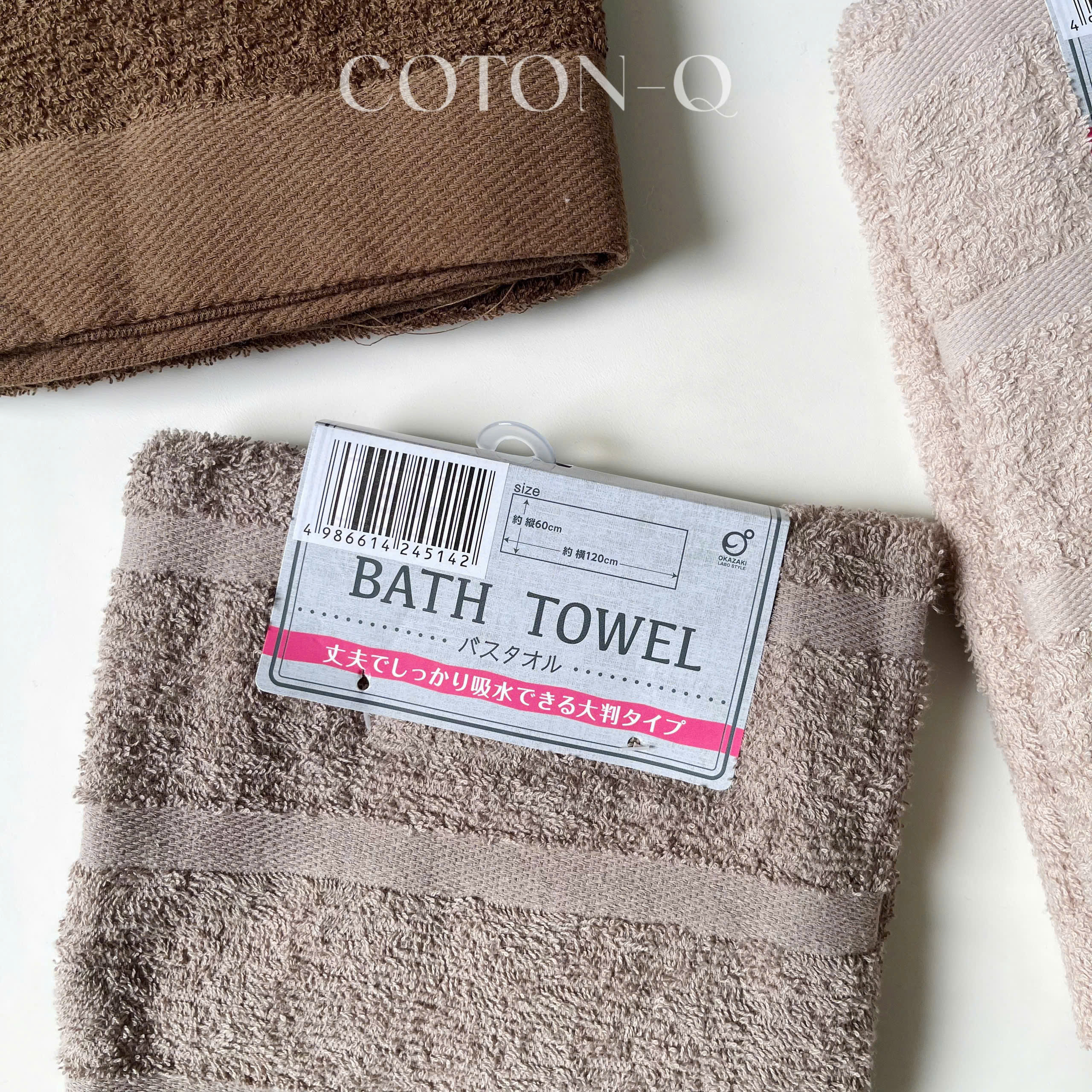 HL224 Set 2 khăn tắm ( NGẪU NHIÊN )