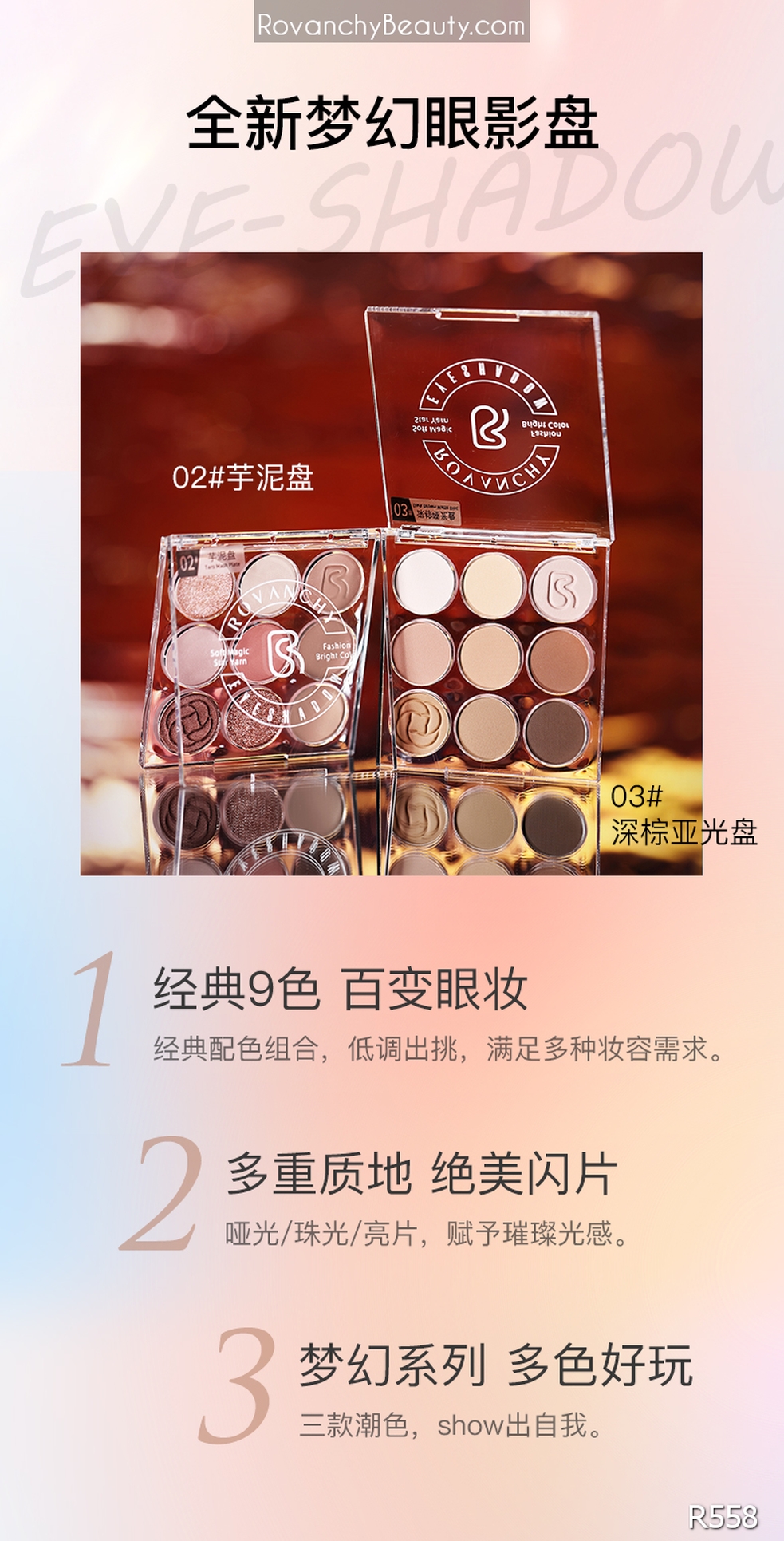 Bảng Phấn Mắt R558 ROVANCHY 9 Ô Màu Mắt Thời Thượng – Đa Dạng Phong Cách_thumbnail_16