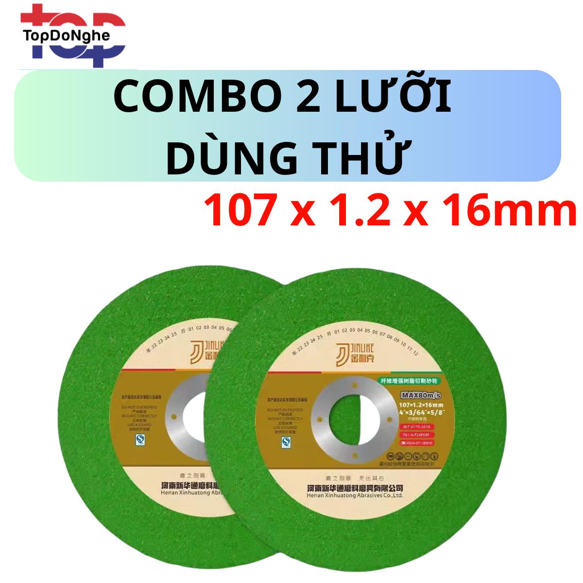 Lưỡi cắt sắt đa năng ,Chống Vỡ, Chống mòn, nổ , An Toàn  inox Jinlike thế hệ mới siêu bền (Hàng nội địa Trung)_thumbnail_1