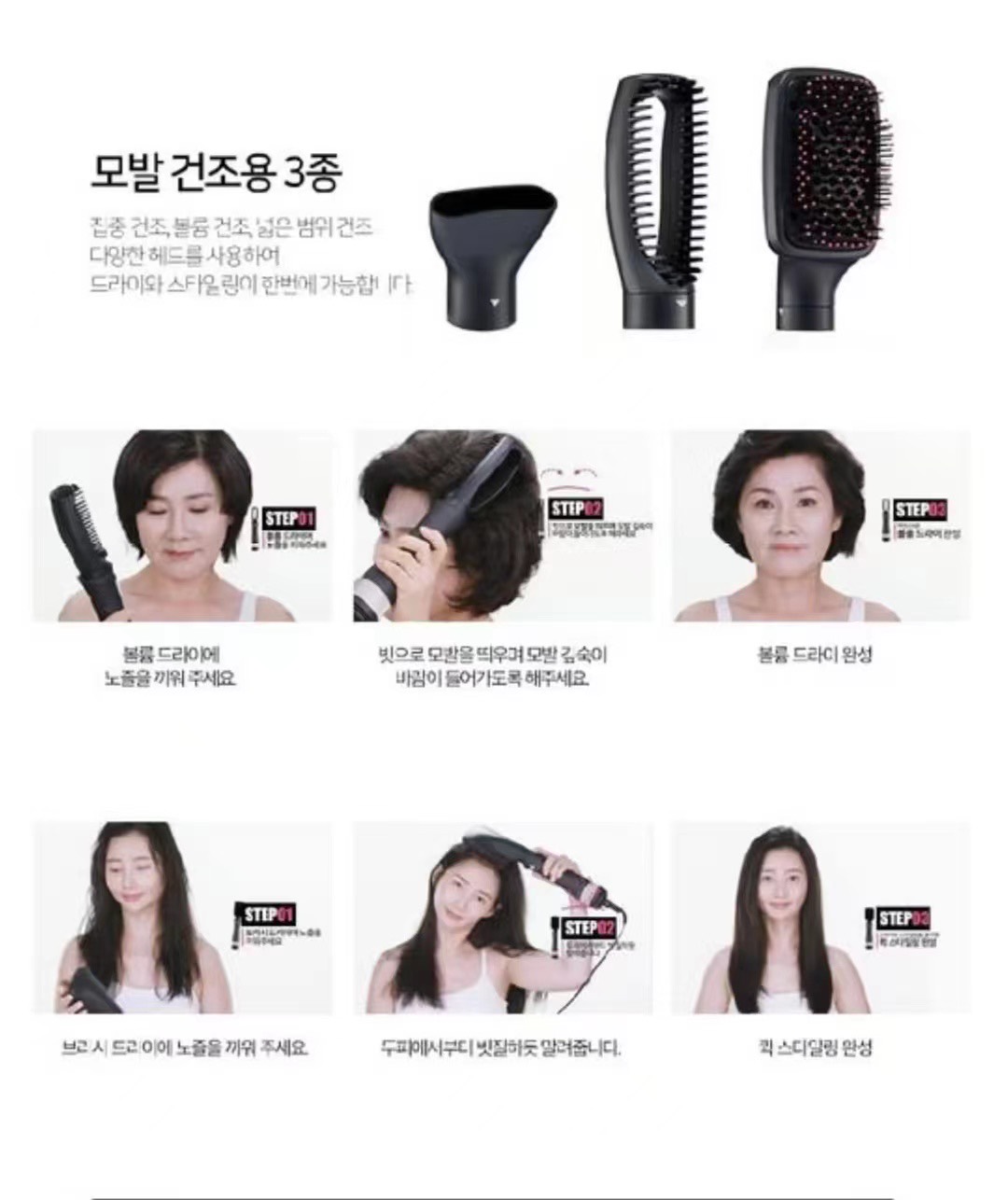 7917 SET MÁY LÀM TÓC HÀN_thumbnail_4