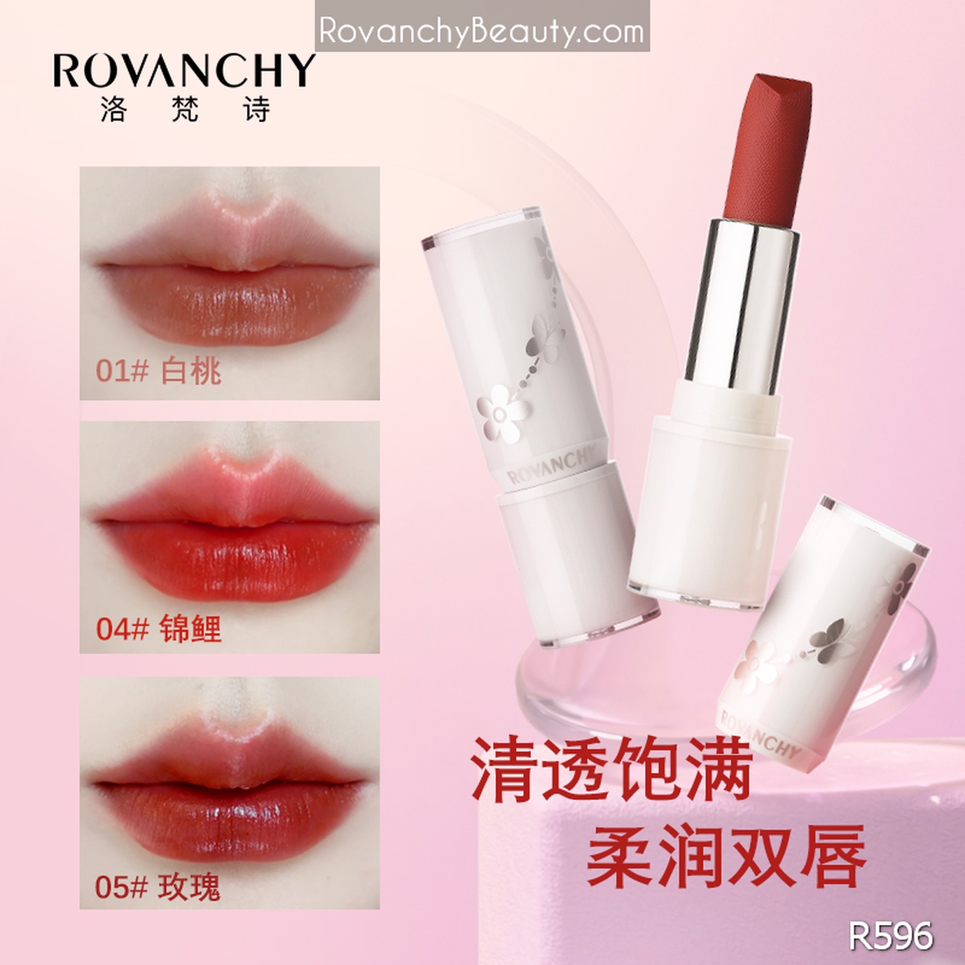 R596 Son Dưỡng Môi FLOWER WATER ESSENCE HONEY – Dưỡng Ẩm, Làm Hồng Tự Nhiên, Ngừa Khô Nứt_thumbnail_16