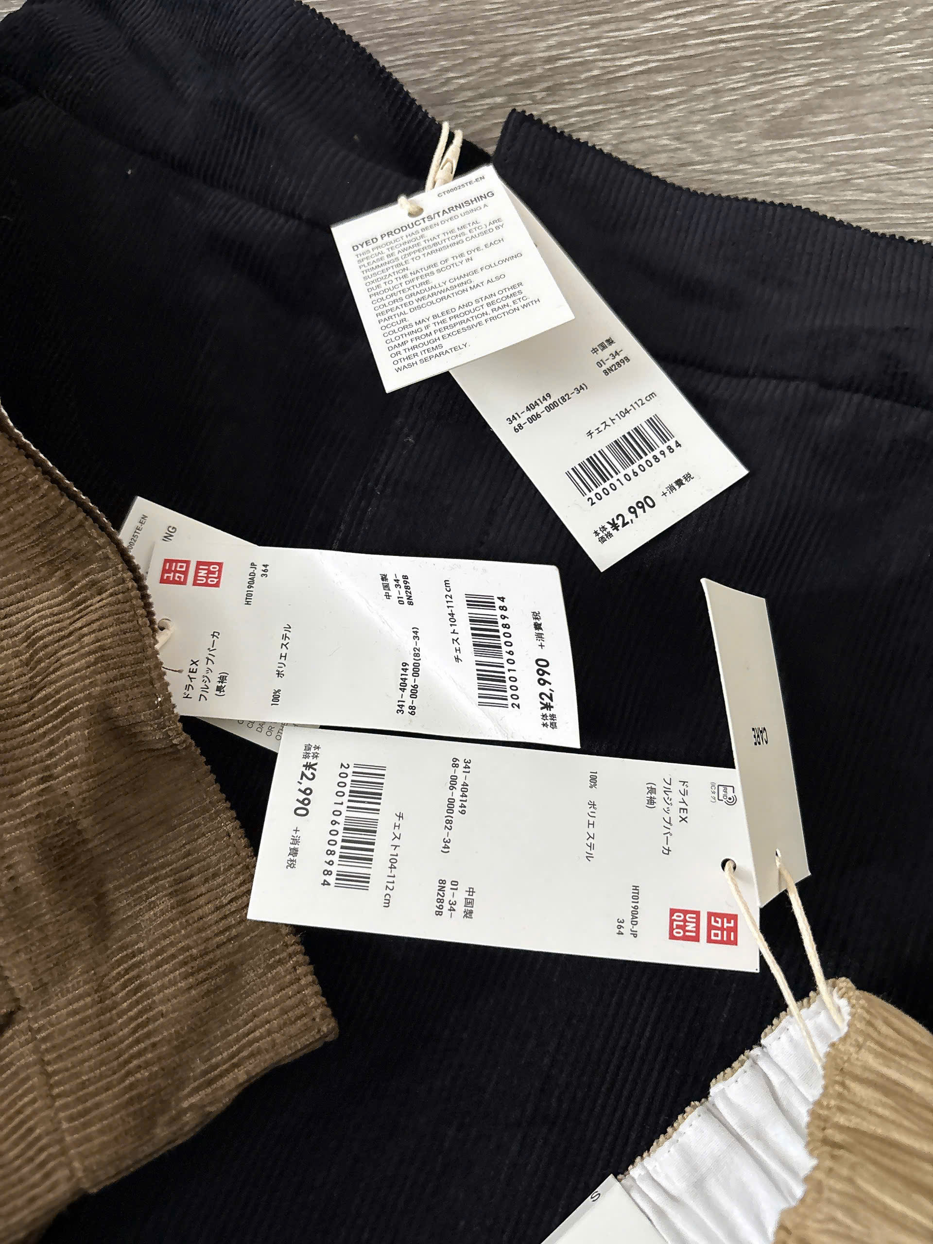 C96 CHÂN VÁY NHUNG 3 MÀU_thumbnail_2